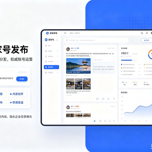 荥经百家号信息发布代运营